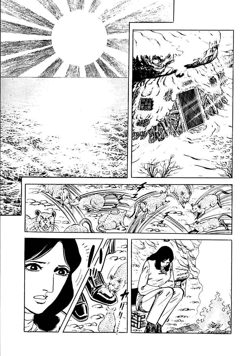 Page 9 Chapter 17 Survival (SAITO Takao)