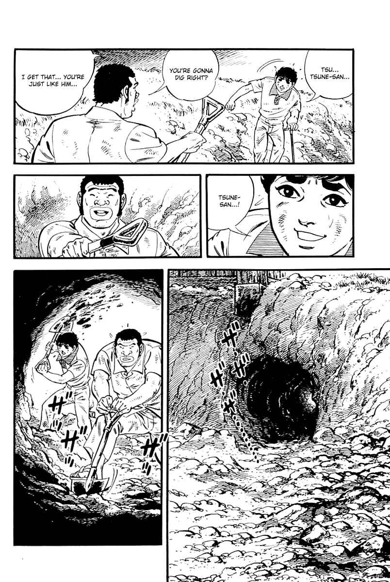 Page 12 Chapter 110 Survival (SAITO Takao)
