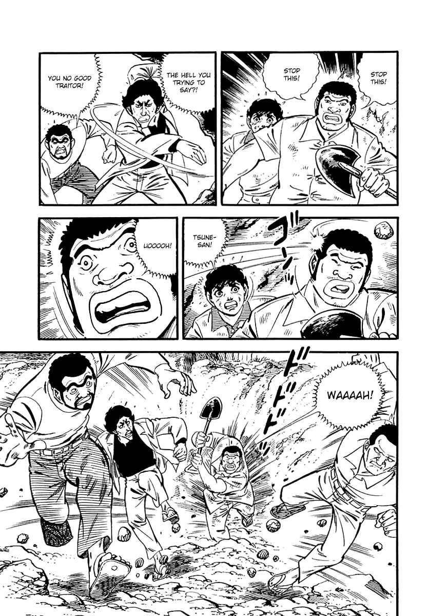 Page 15 Chapter 110 Survival (SAITO Takao)