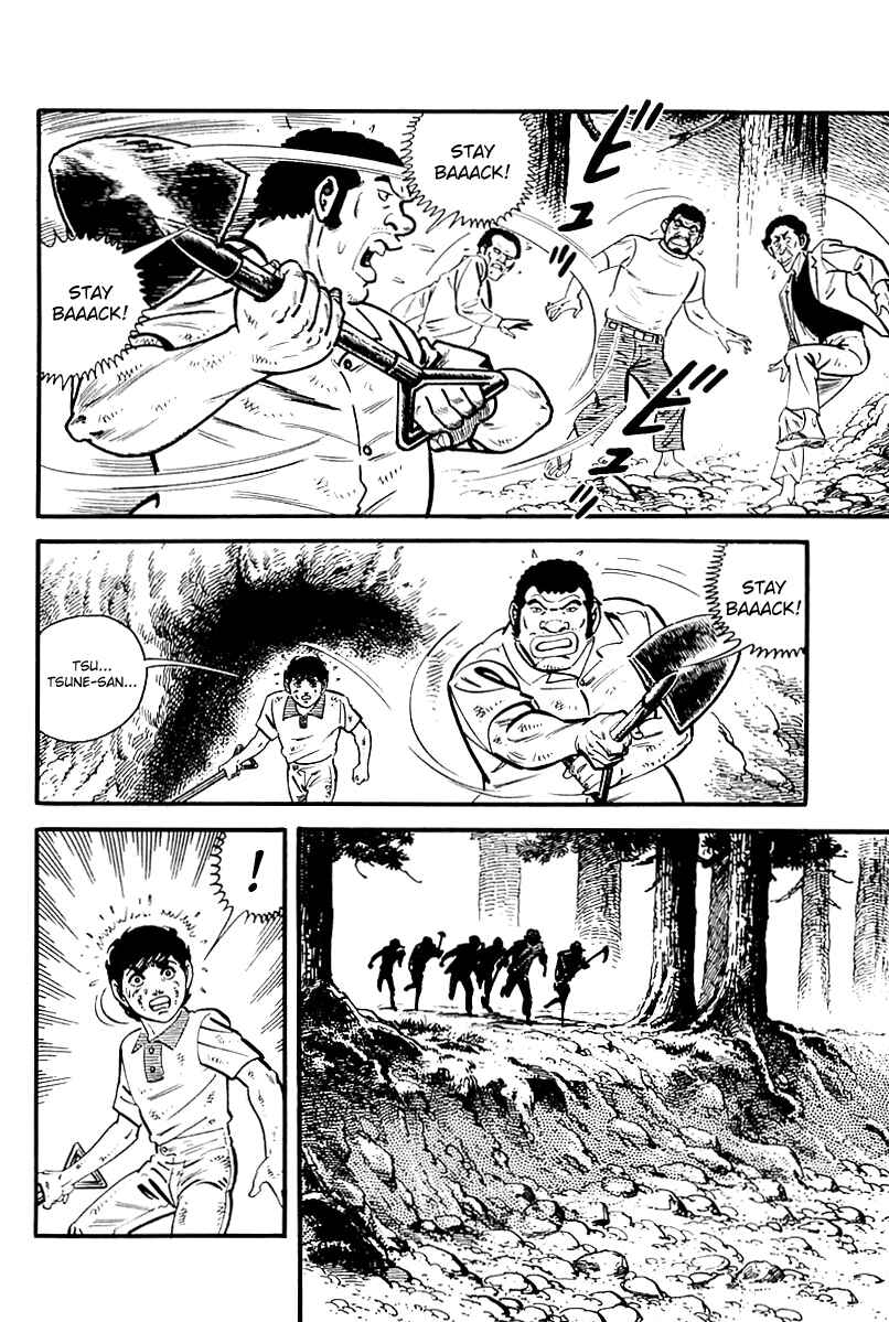 Page 16 Chapter 110 Survival (SAITO Takao)