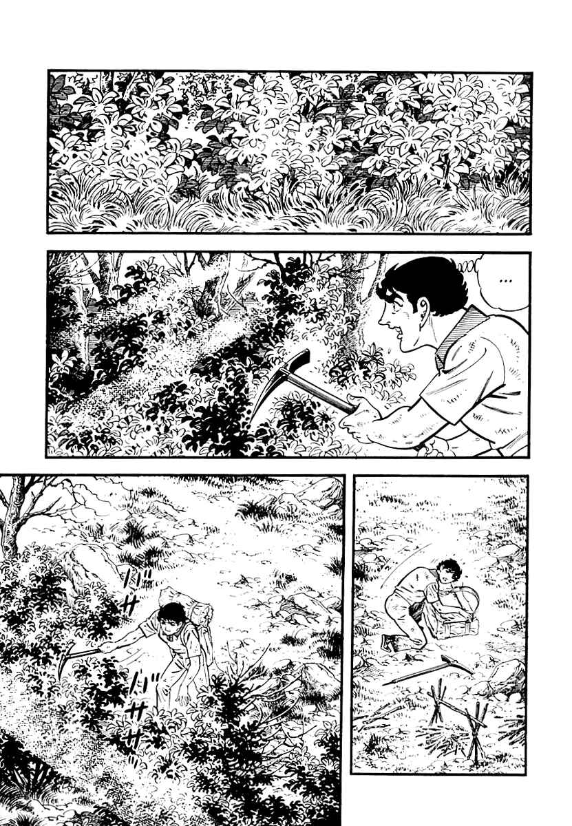 Page 24 Chapter 79 Survival (SAITO Takao)