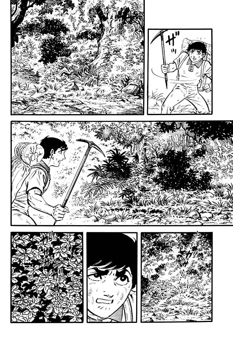 Page 28 Chapter 79 Survival (SAITO Takao)