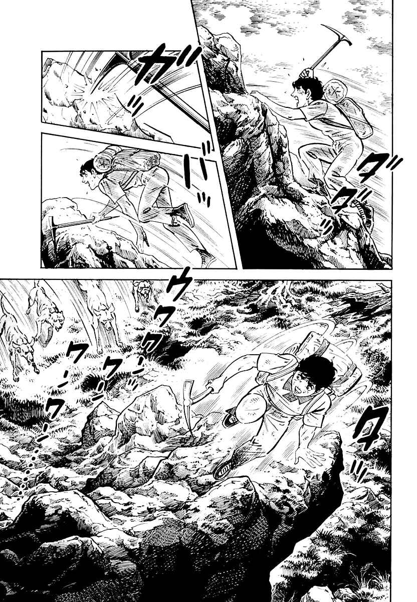Page 35 Chapter 79 Survival (SAITO Takao)