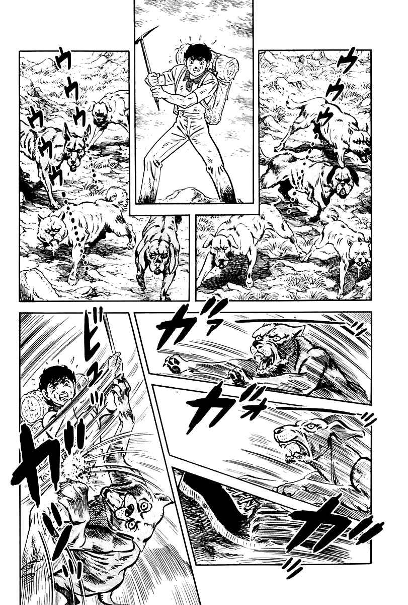 Page 38 Chapter 79 Survival (SAITO Takao)