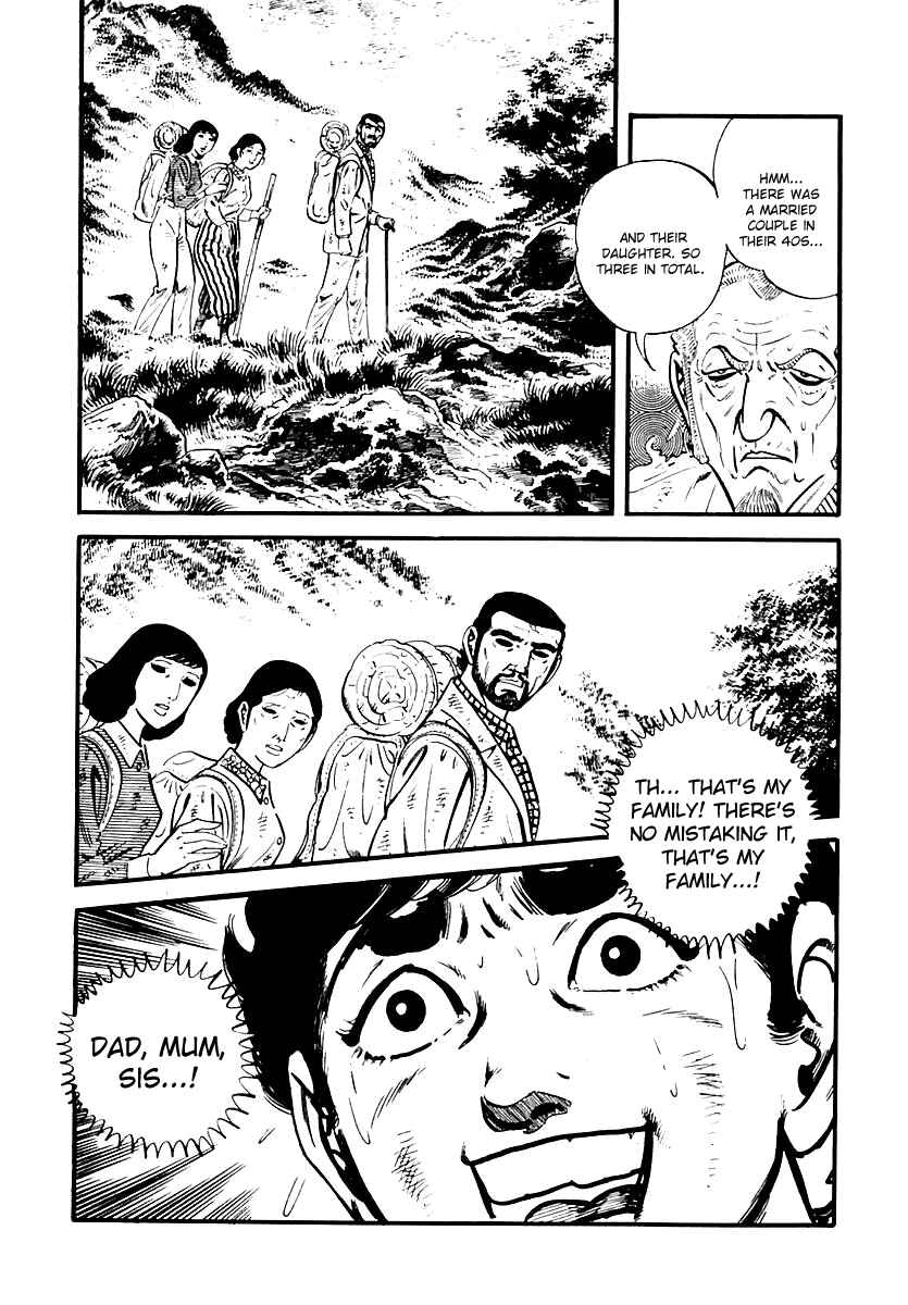 Page 5 Chapter 79 Survival (SAITO Takao)