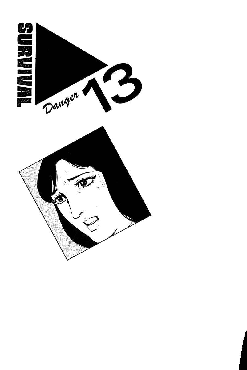 Page 1 Chapter 13 Survival (SAITO Takao)