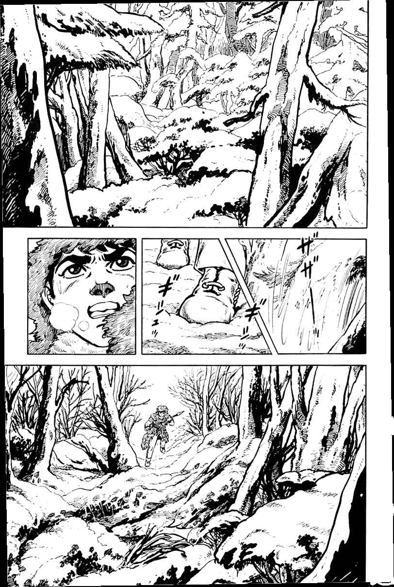 Page 31 Chapter 13 Survival (SAITO Takao)