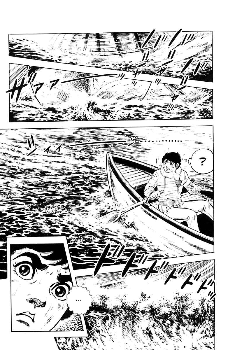 Page 64 Chapter 13 Survival (SAITO Takao)