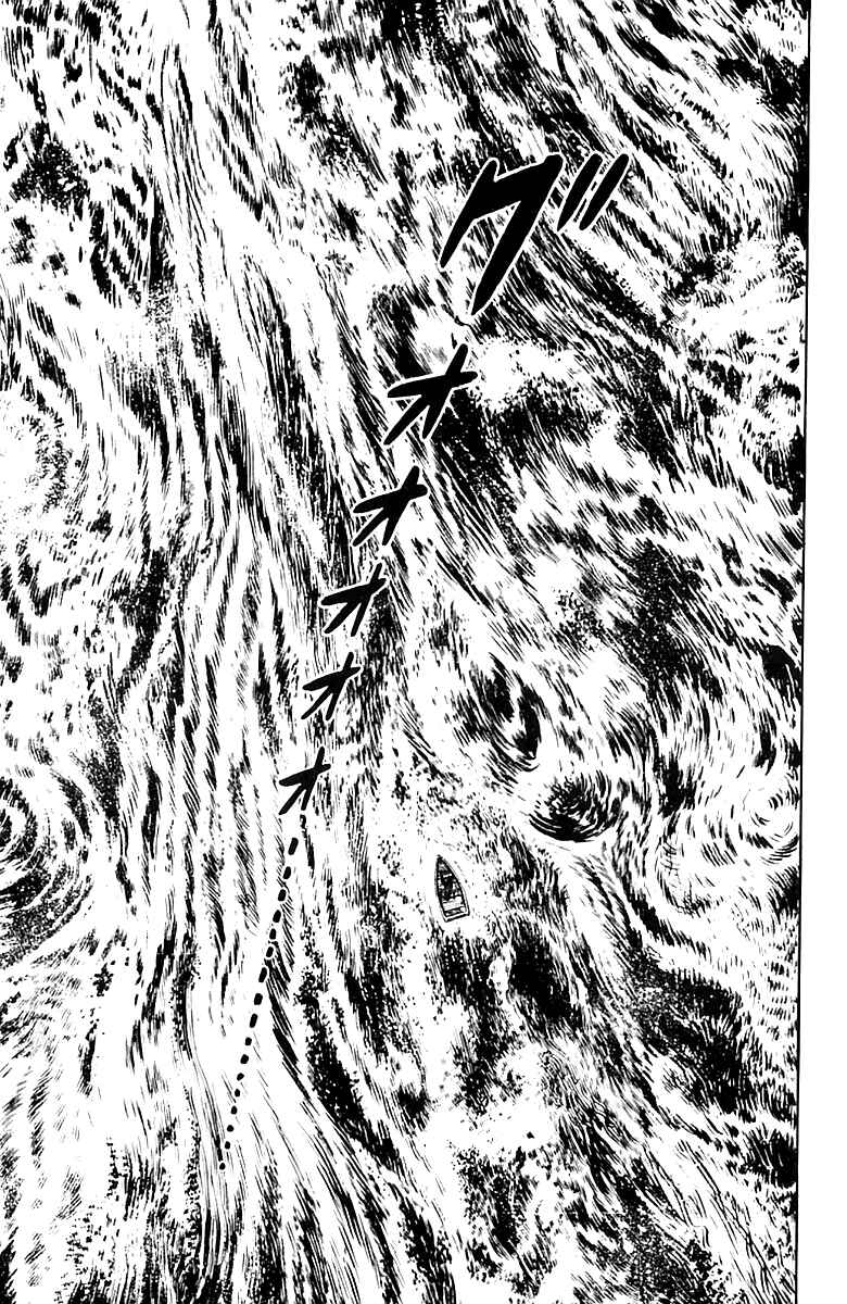 Page 70 Chapter 13 Survival (SAITO Takao)