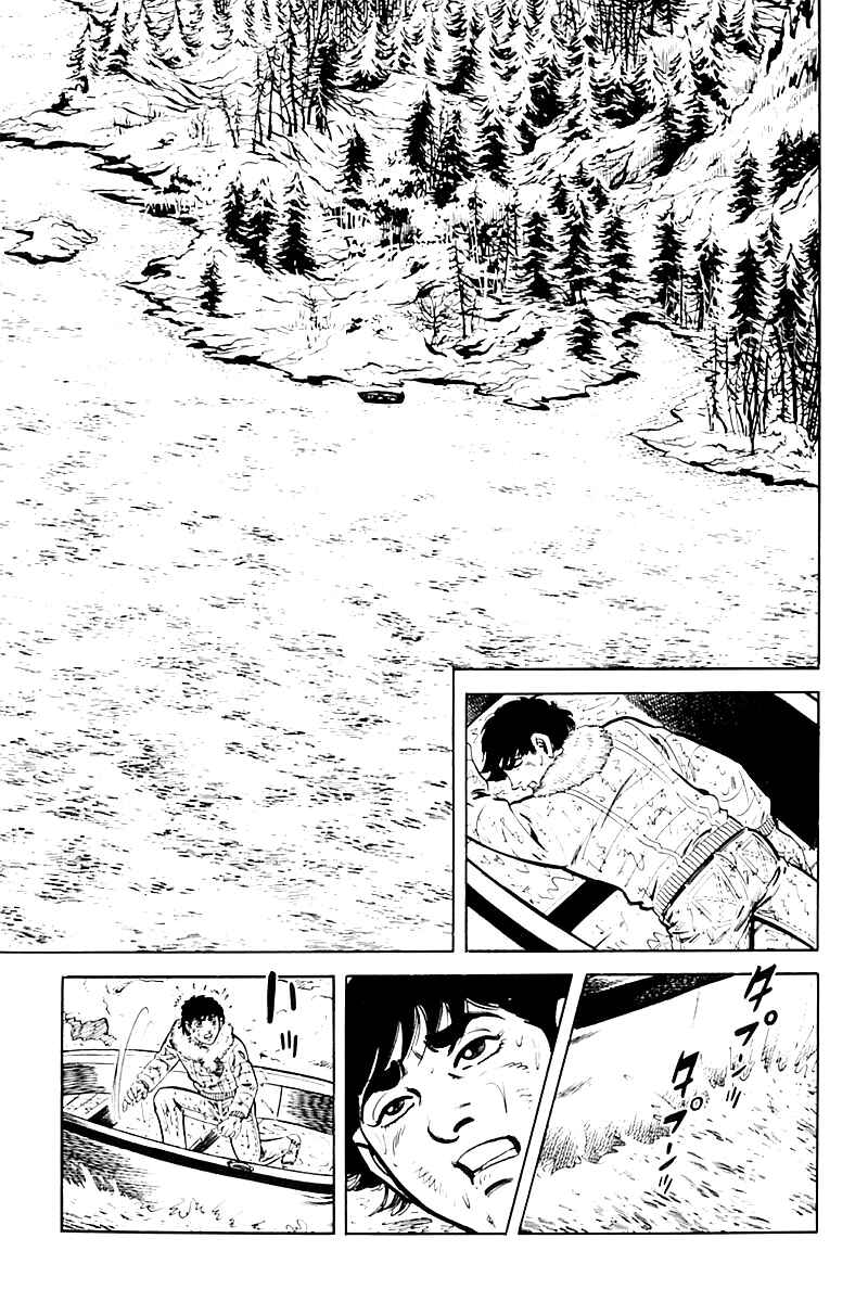 Page 76 Chapter 13 Survival (SAITO Takao)