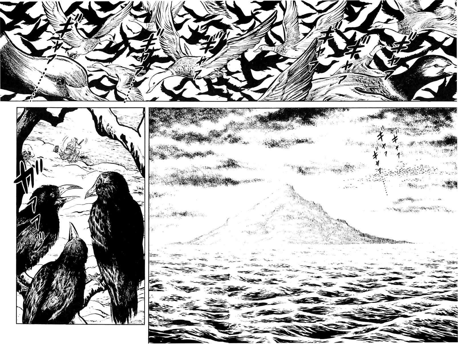 Page 80 Chapter 13 Survival (SAITO Takao)