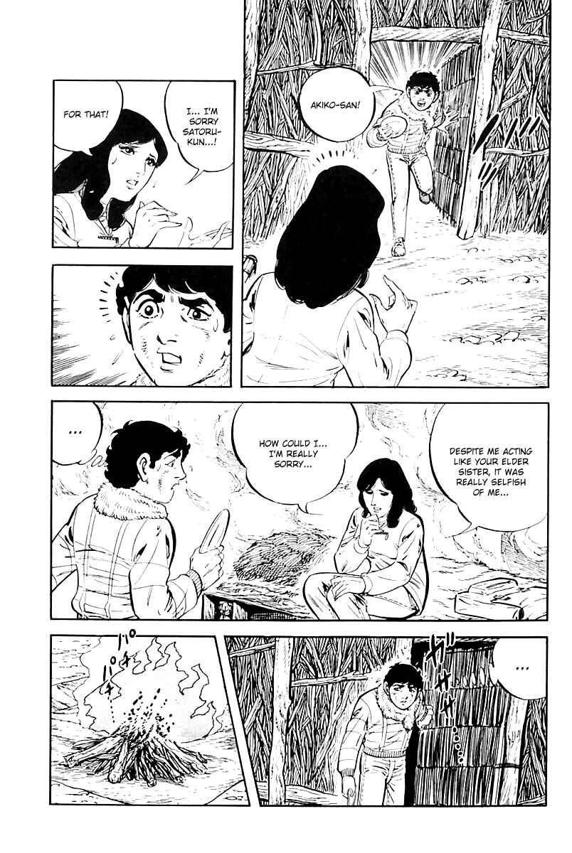 Page 96 Chapter 13 Survival (SAITO Takao)