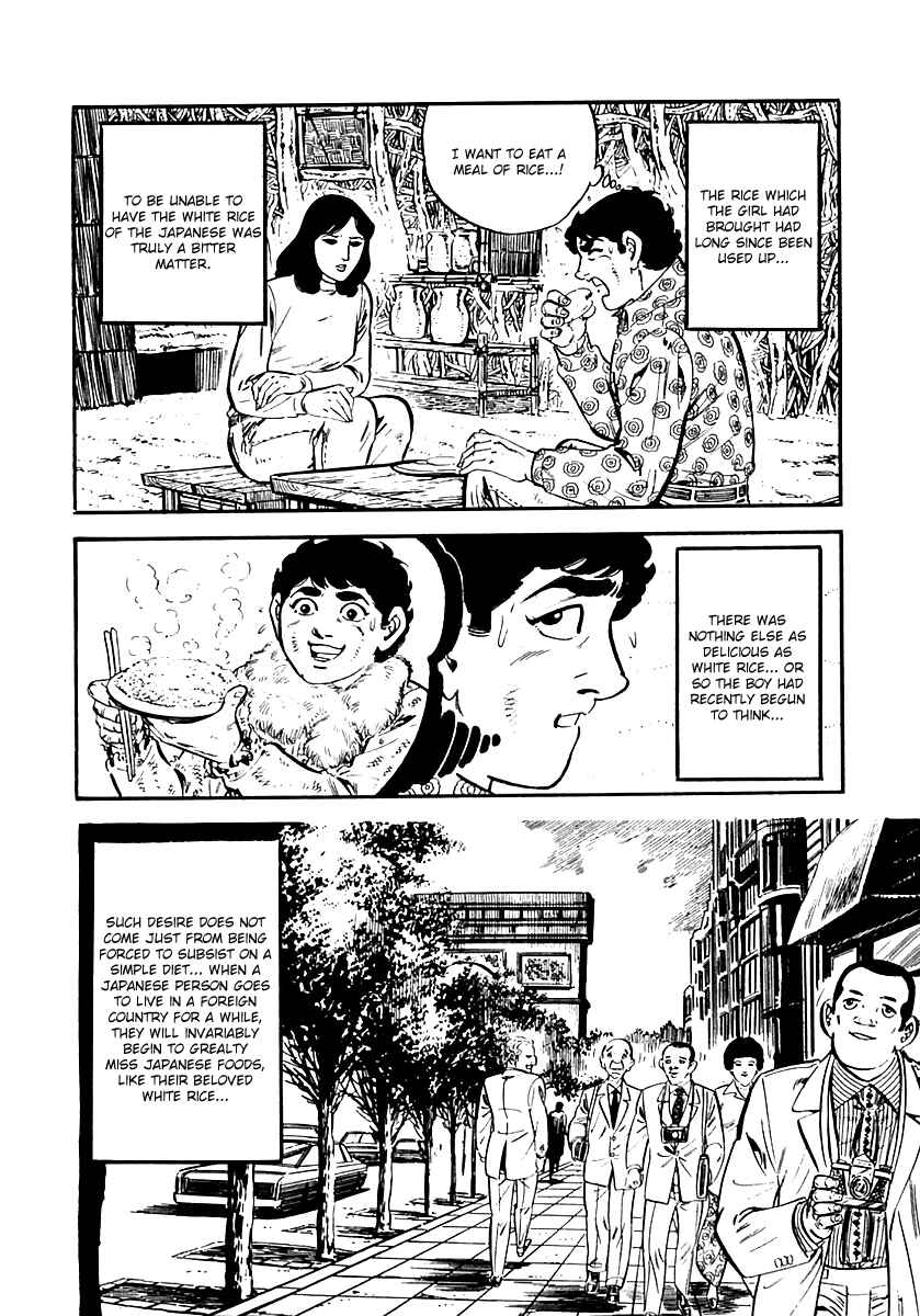 Page 12 Chapter 19 Survival (SAITO Takao)