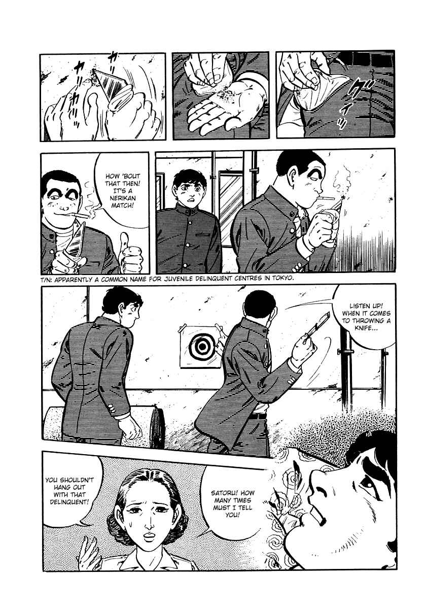 Page 17 Chapter 19 Survival (SAITO Takao)