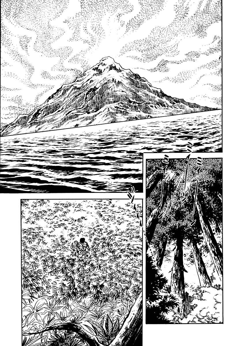 Page 19 Chapter 19 Survival (SAITO Takao)