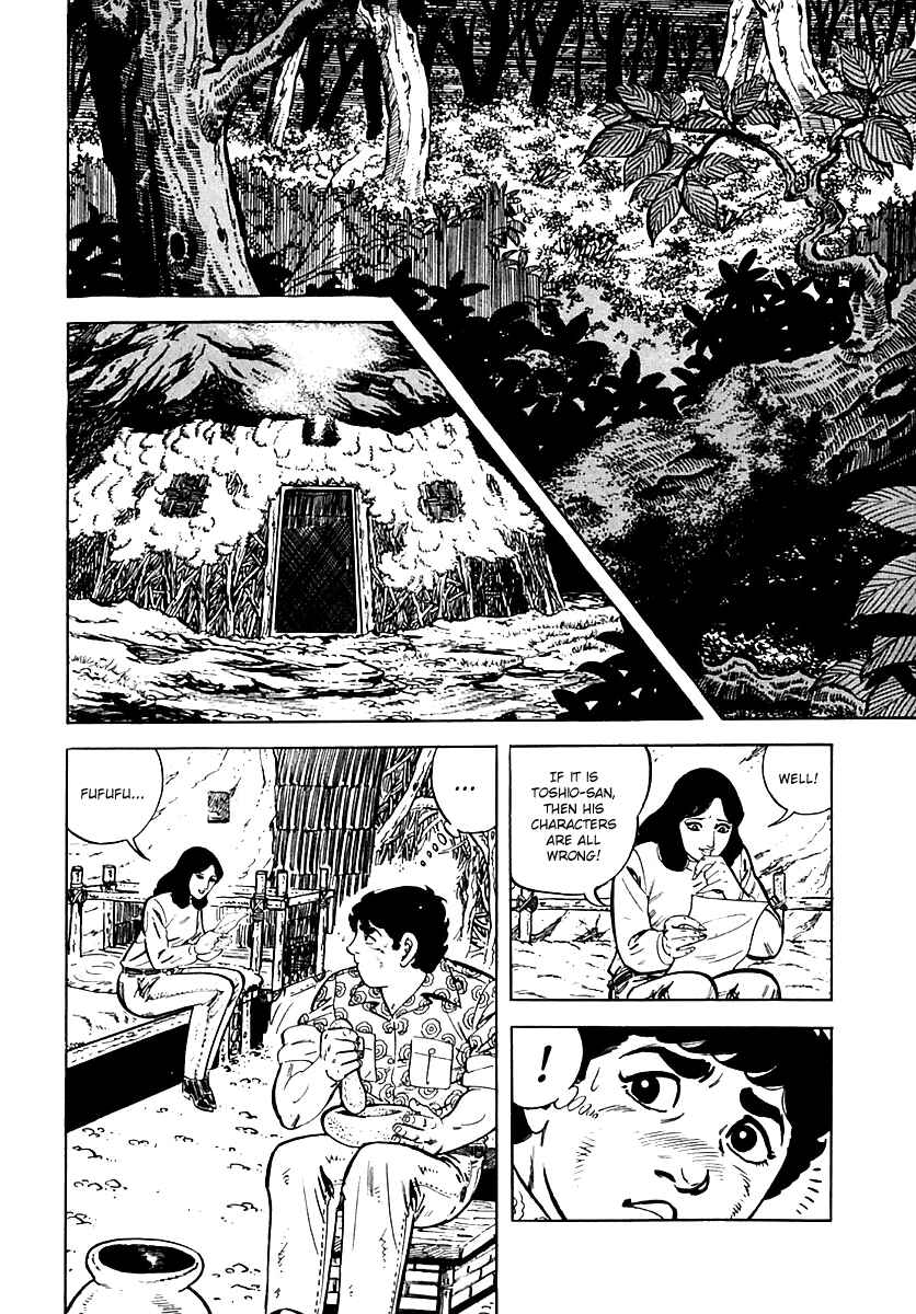 Page 2 Chapter 19 Survival (SAITO Takao)