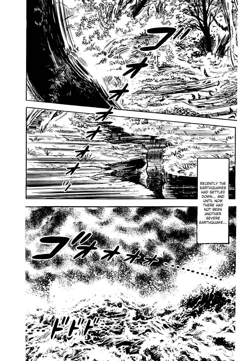 Page 29 Chapter 19 Survival (SAITO Takao)