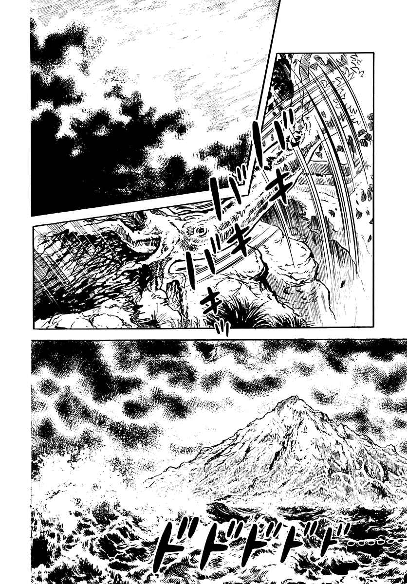 Page 30 Chapter 19 Survival (SAITO Takao)