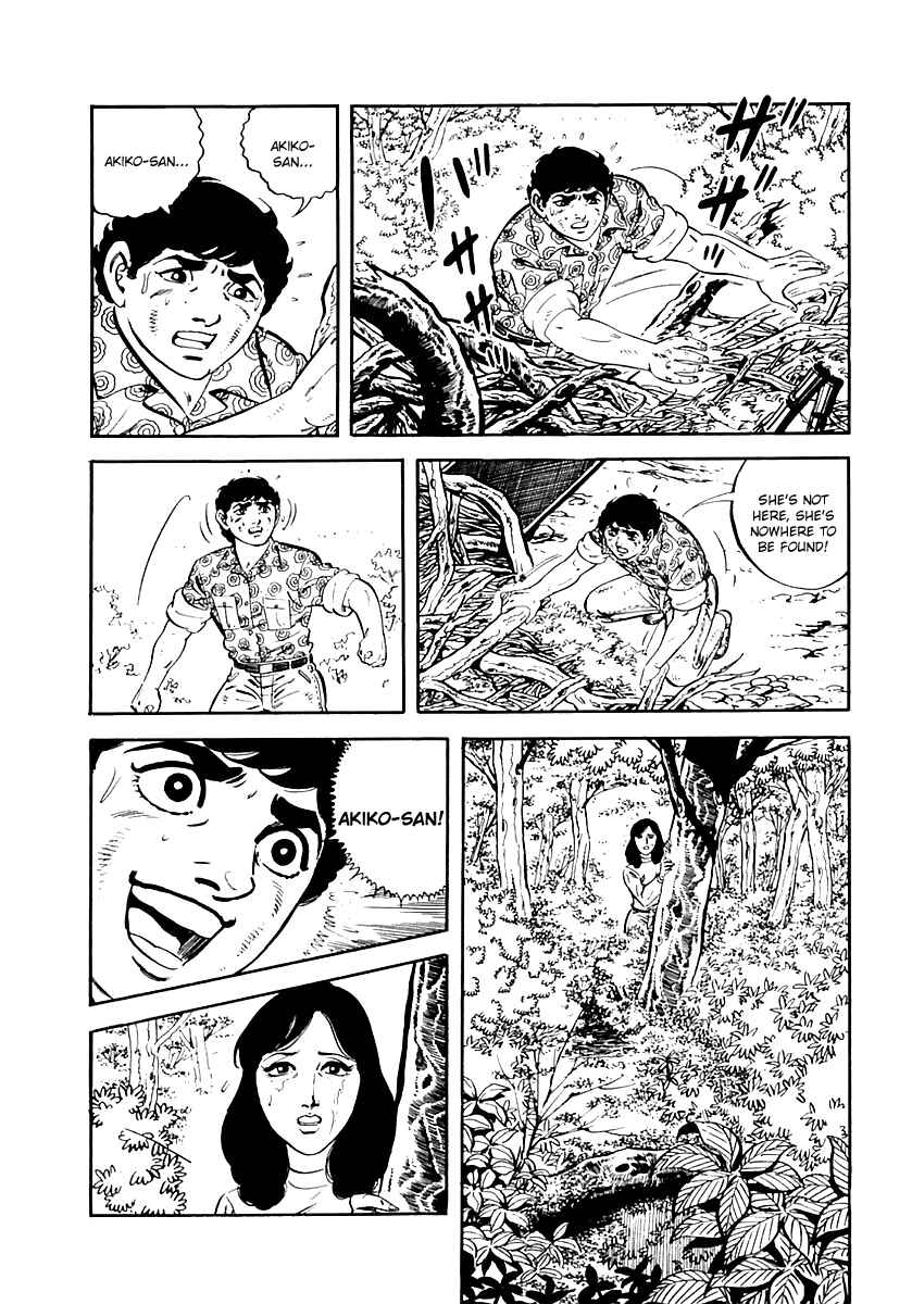 Page 33 Chapter 19 Survival (SAITO Takao)