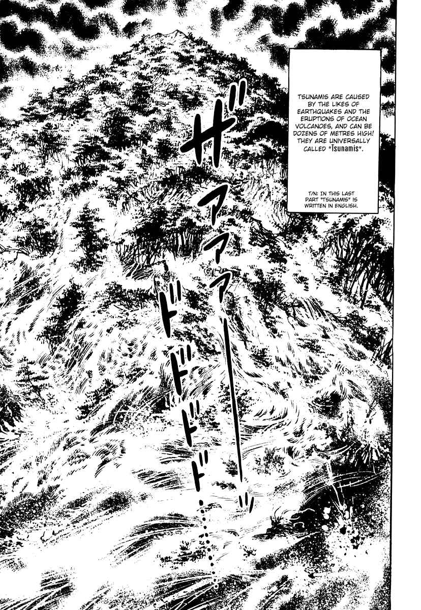 Page 45 Chapter 19 Survival (SAITO Takao)