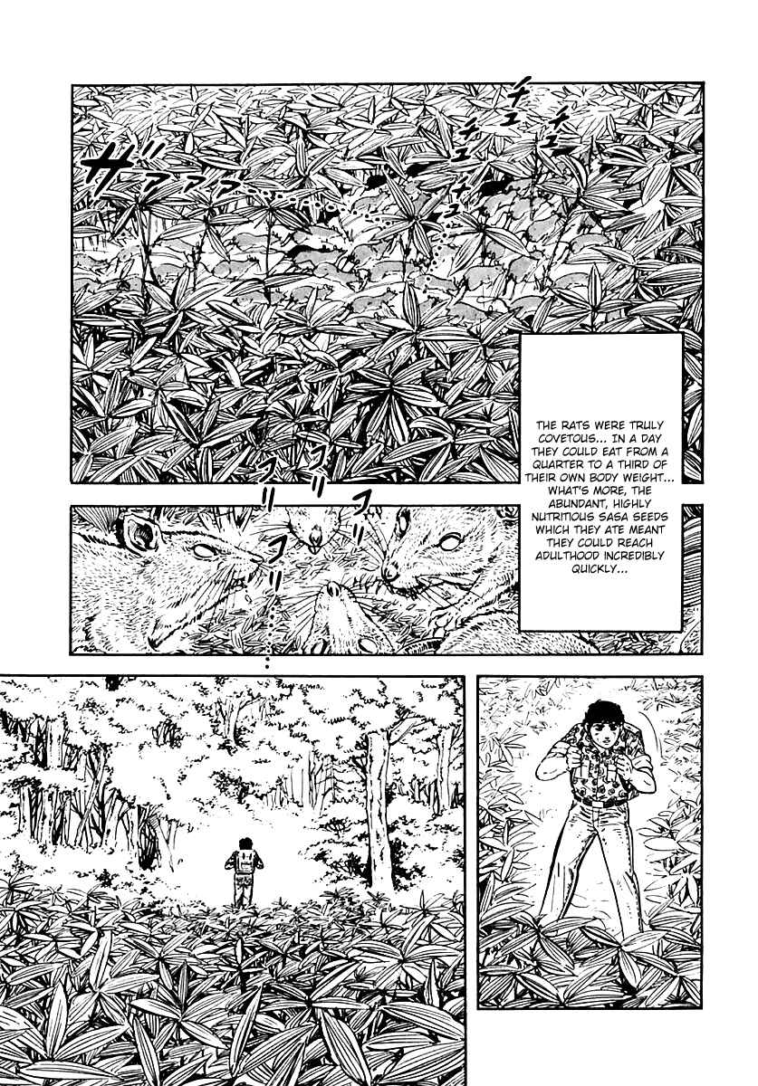Page 7 Chapter 19 Survival (SAITO Takao)