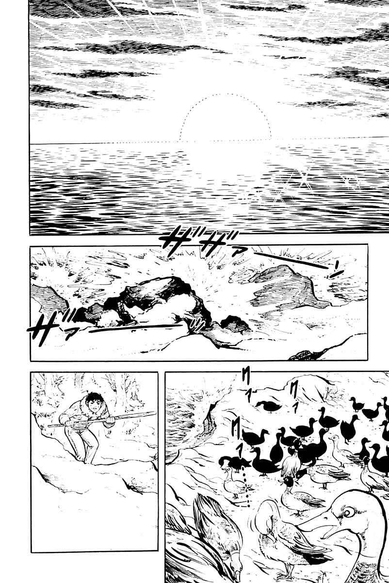 Page 10 Chapter 14 Survival (SAITO Takao)