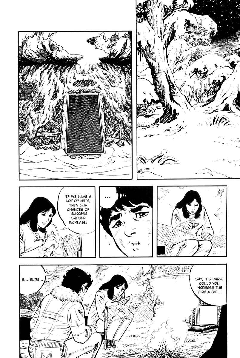 Page 16 Chapter 14 Survival (SAITO Takao)