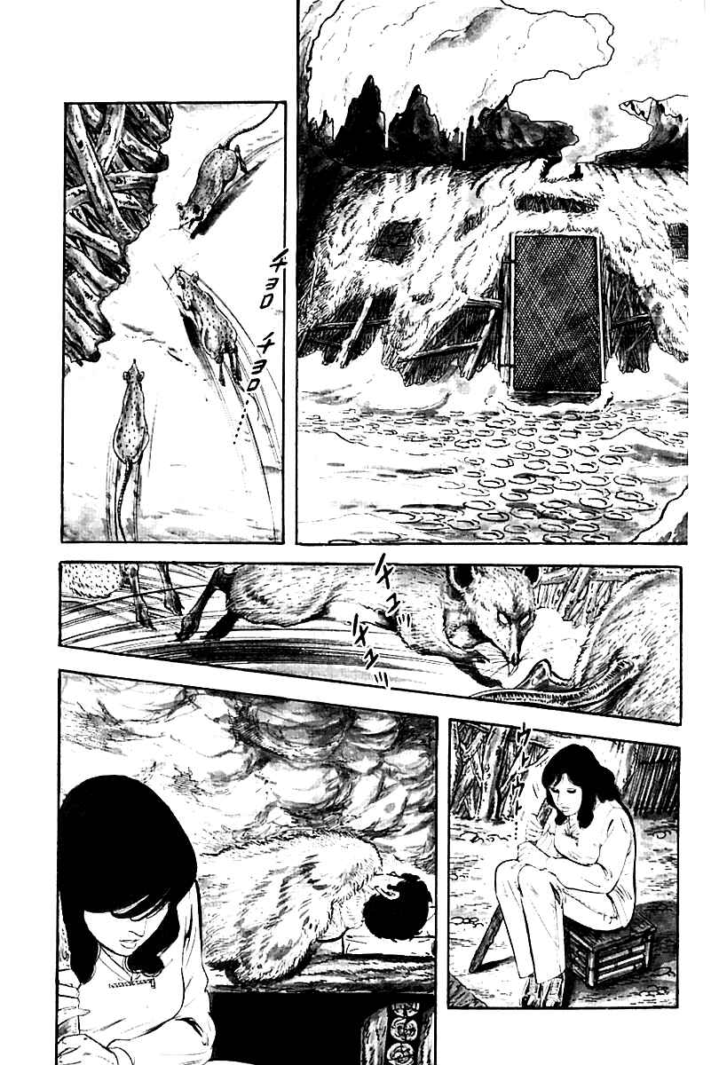Page 21 Chapter 14 Survival (SAITO Takao)