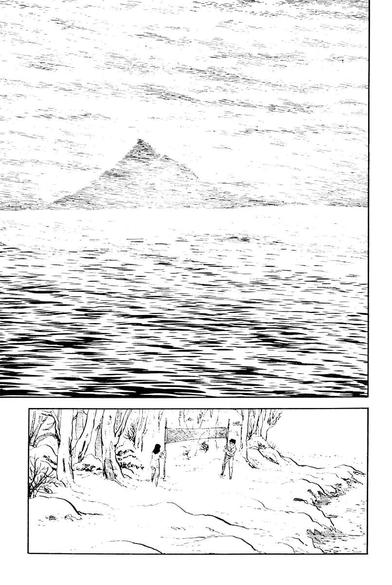 Page 7 Chapter 14 Survival (SAITO Takao)