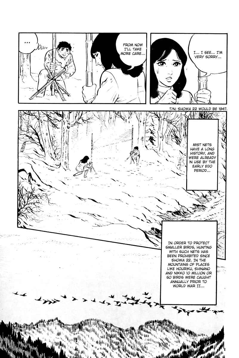 Page 9 Chapter 14 Survival (SAITO Takao)