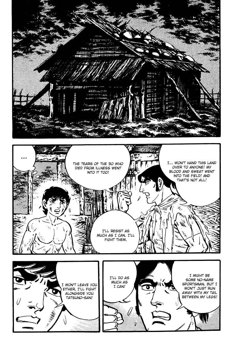Page 20 Chapter 75 Survival (SAITO Takao)