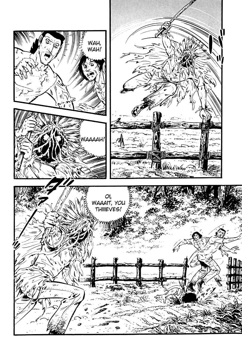 Page 8 Chapter 75 Survival (SAITO Takao)