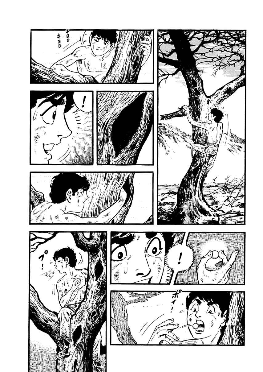 Page 12 Chapter 66 Survival (SAITO Takao)