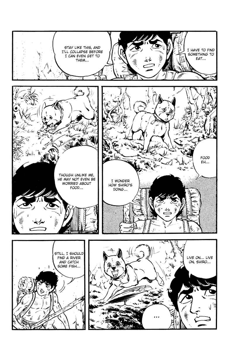 Page 3 Chapter 66 Survival (SAITO Takao)