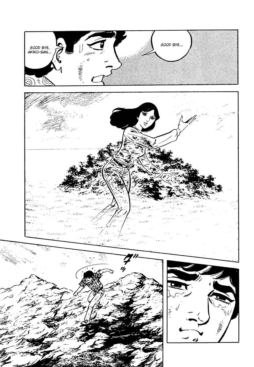 Page 3 Chapter 24 Survival (SAITO Takao)