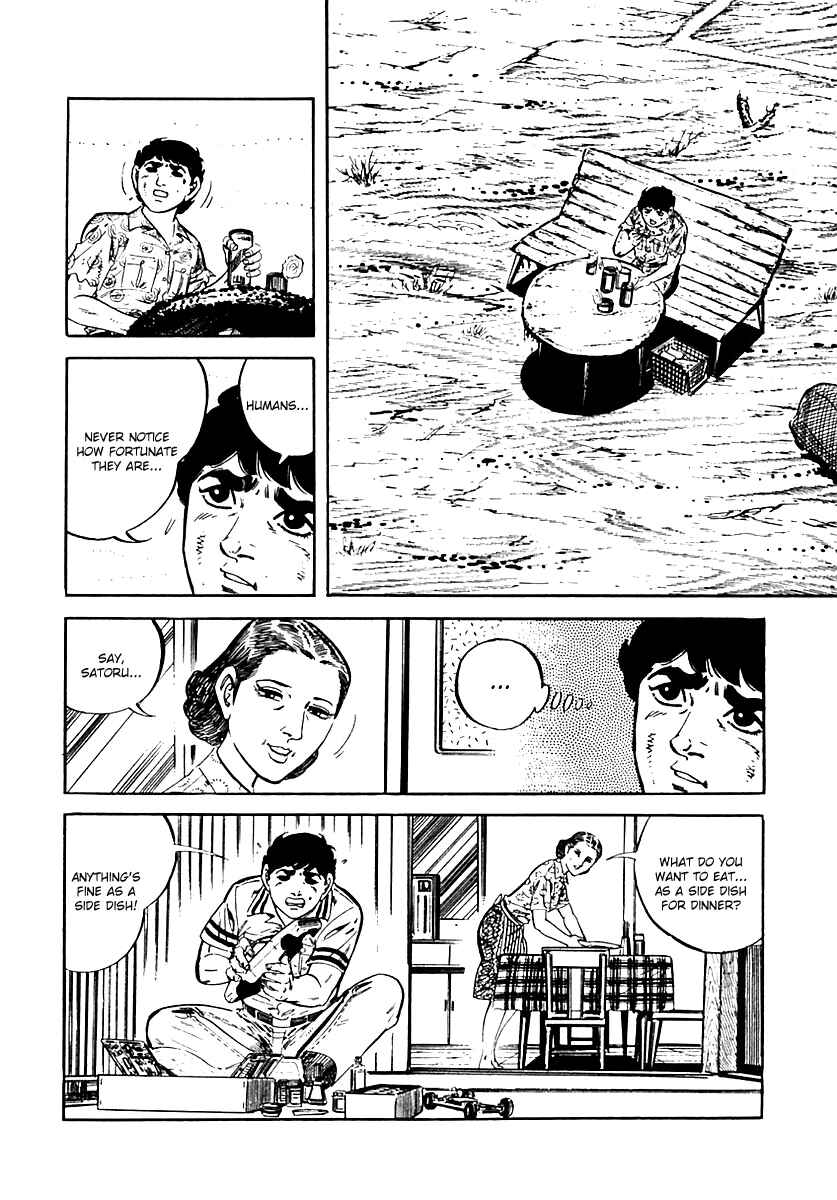 Page 44 Chapter 24 Survival (SAITO Takao)