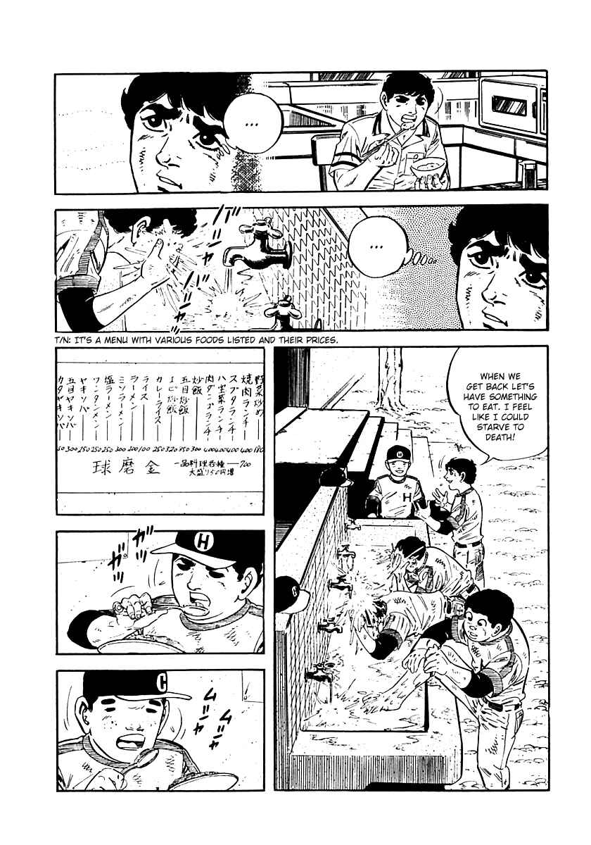 Page 45 Chapter 24 Survival (SAITO Takao)