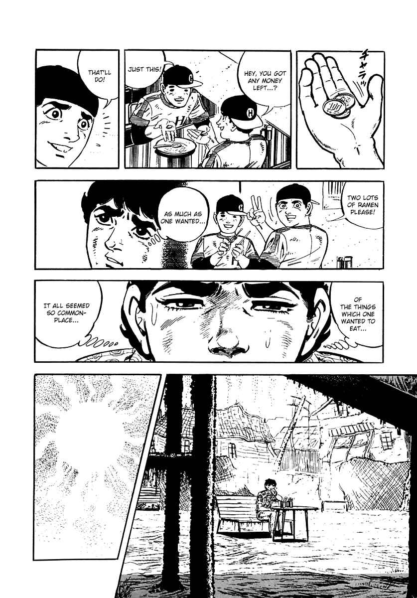 Page 46 Chapter 24 Survival (SAITO Takao)