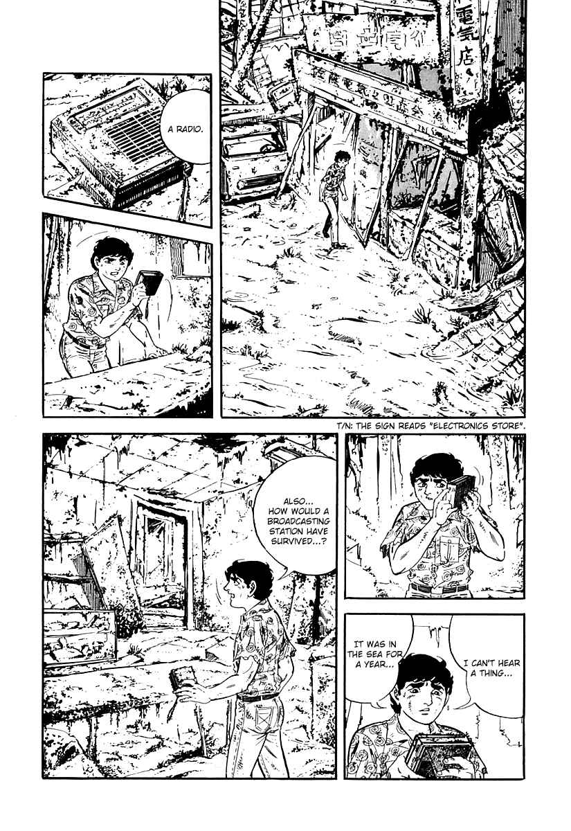 Page 47 Chapter 24 Survival (SAITO Takao)