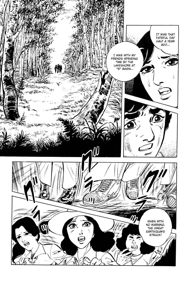 Page 26 Chapter 12 Survival (SAITO Takao)
