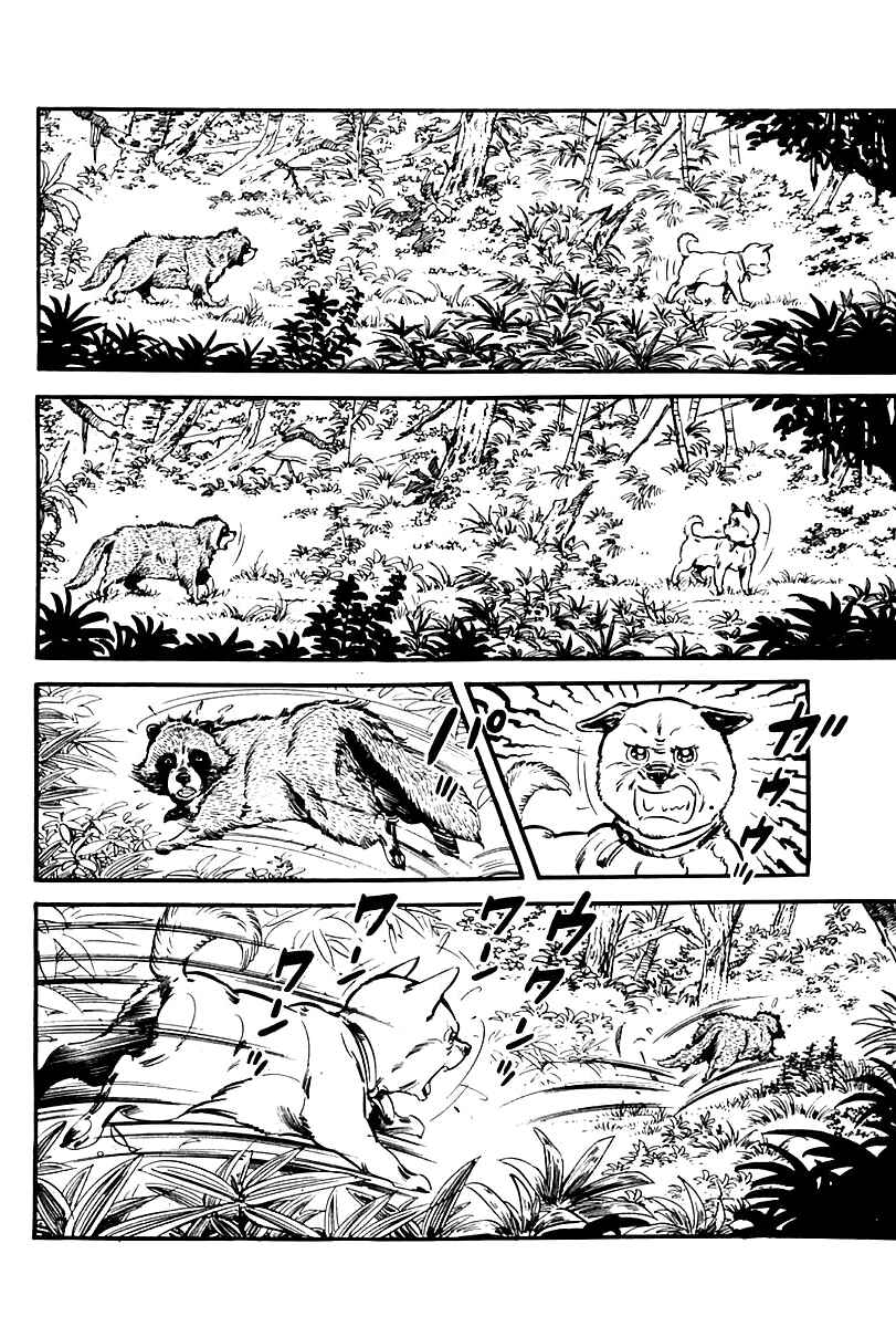 Page 12 Chapter 65 Survival (SAITO Takao)