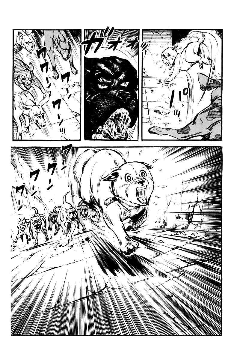 Page 39 Chapter 65 Survival (SAITO Takao)