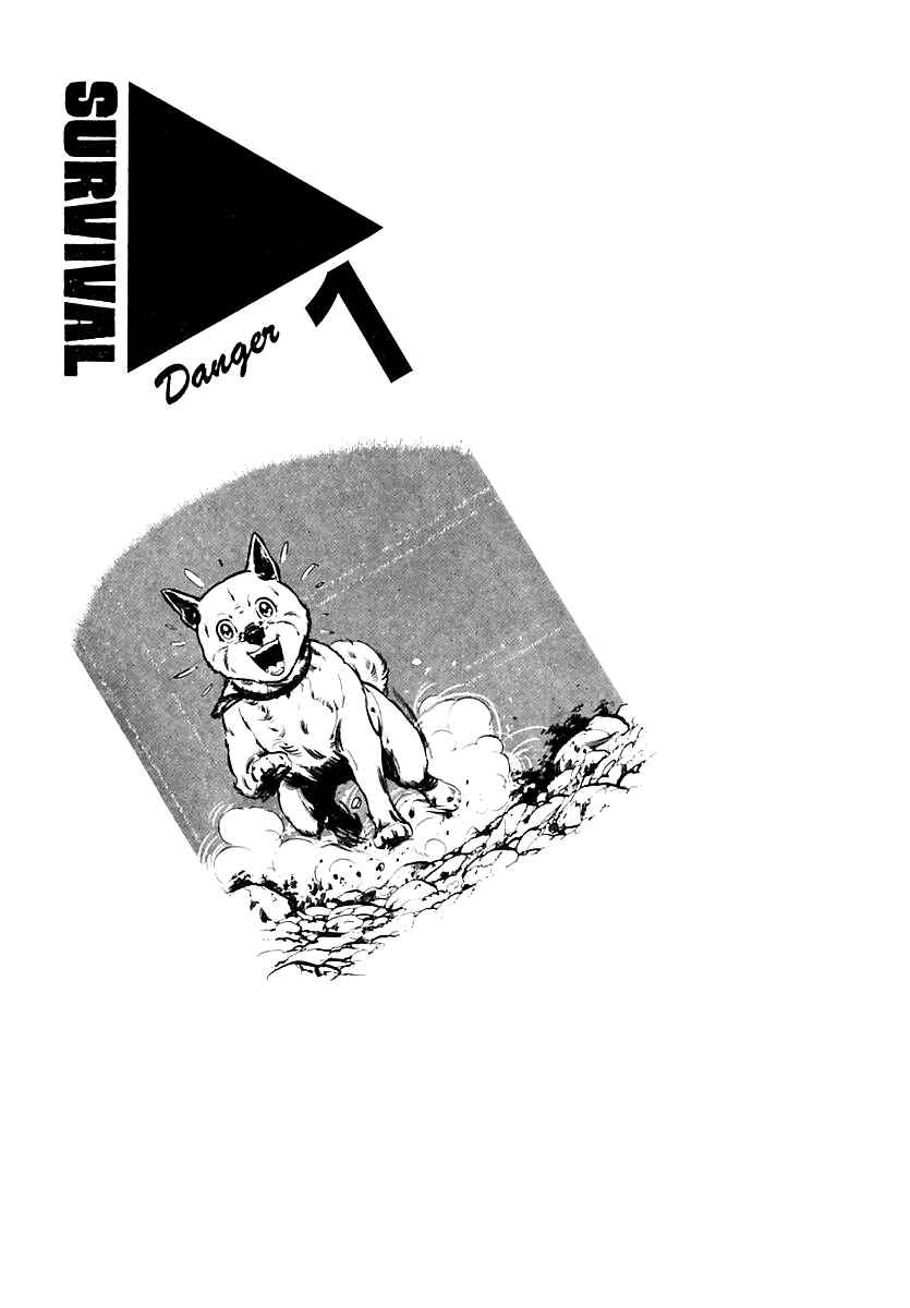Page 5 Chapter 65 Survival (SAITO Takao)