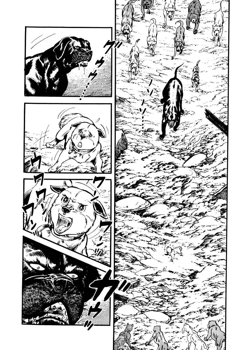 Page 58 Chapter 65 Survival (SAITO Takao)