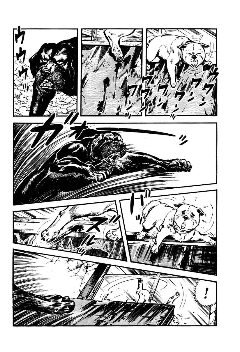 Page 63 Chapter 65 Survival (SAITO Takao)