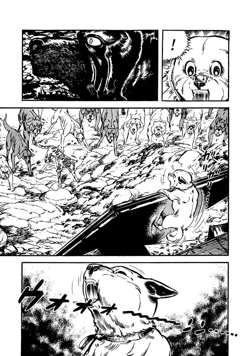 Page 66 Chapter 65 Survival (SAITO Takao)