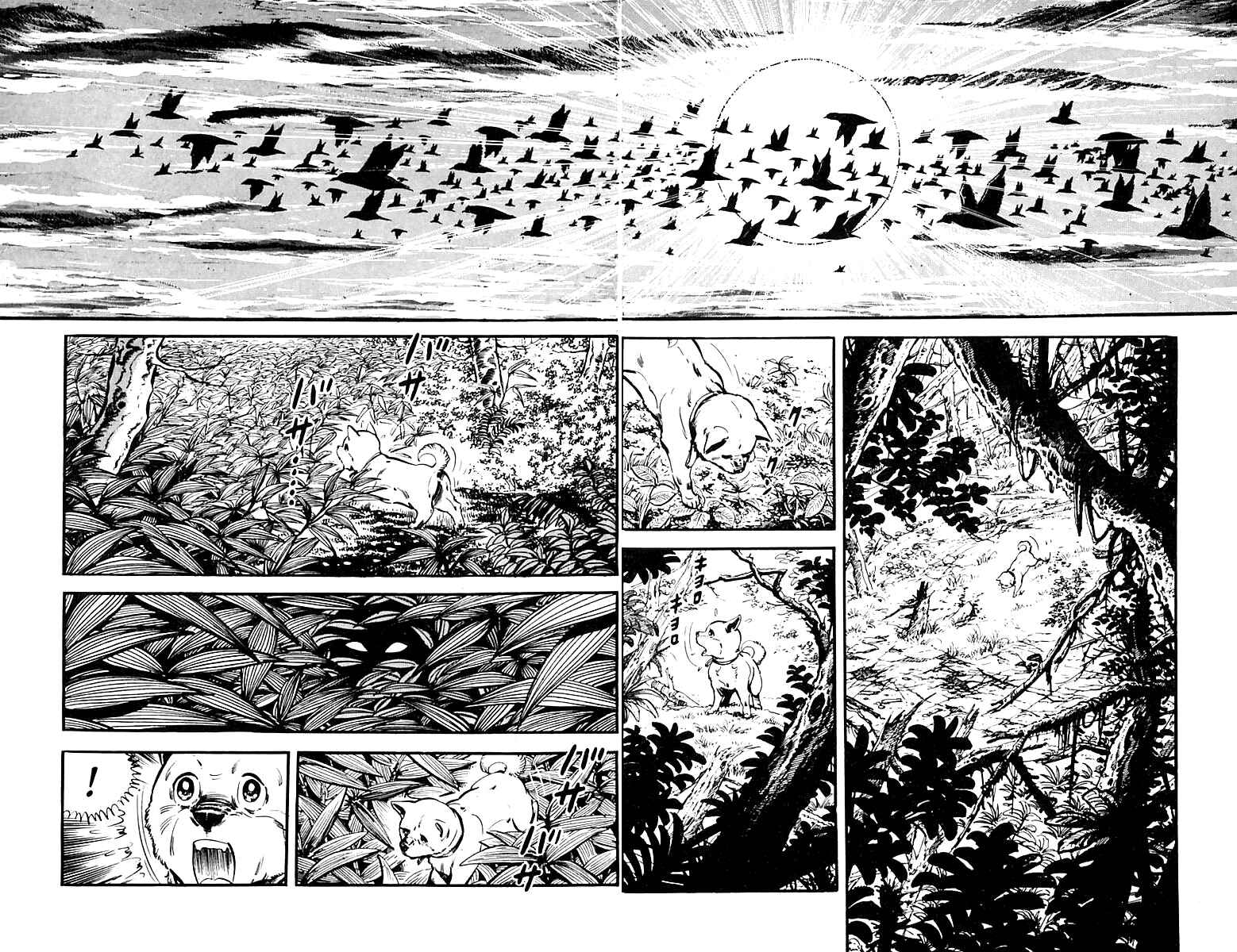 Page 9 Chapter 65 Survival (SAITO Takao)