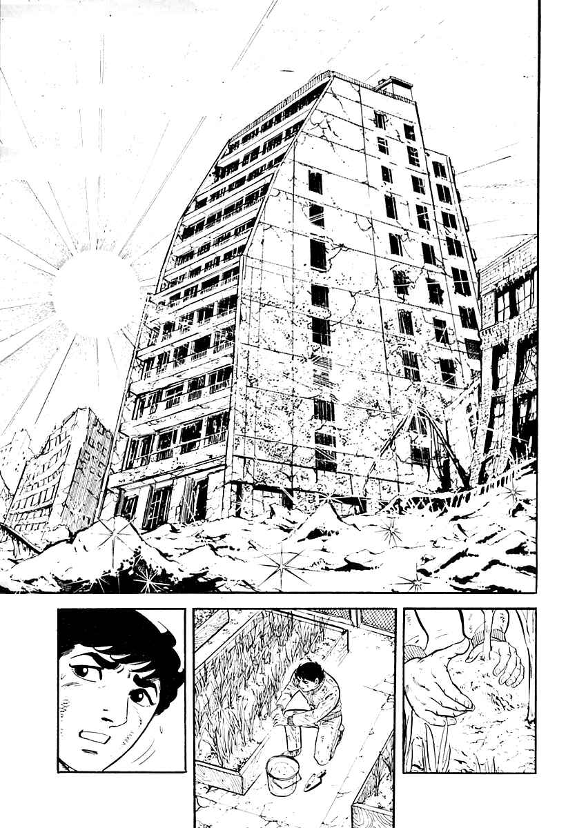Page 3 Chapter 34 Survival (SAITO Takao)