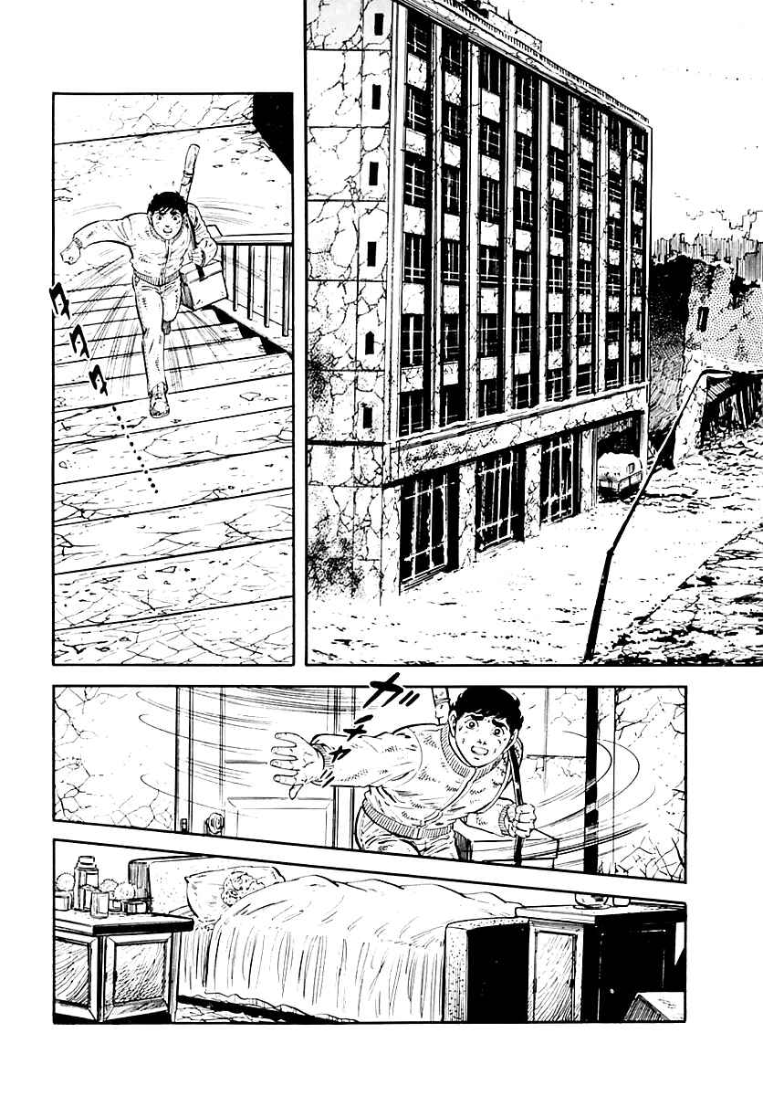 Page 30 Chapter 34 Survival (SAITO Takao)