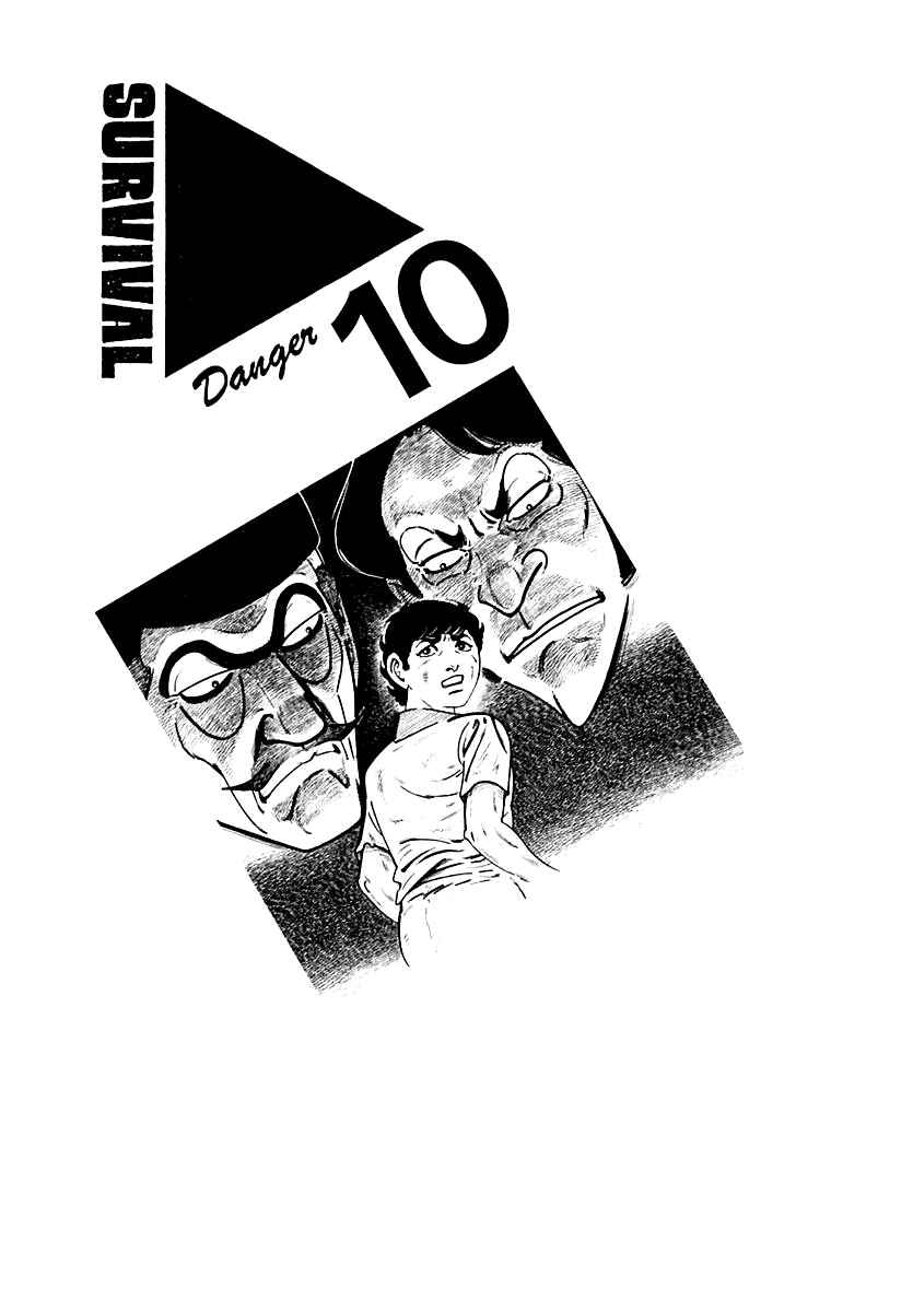 Page 1 Chapter 93 Survival (SAITO Takao)